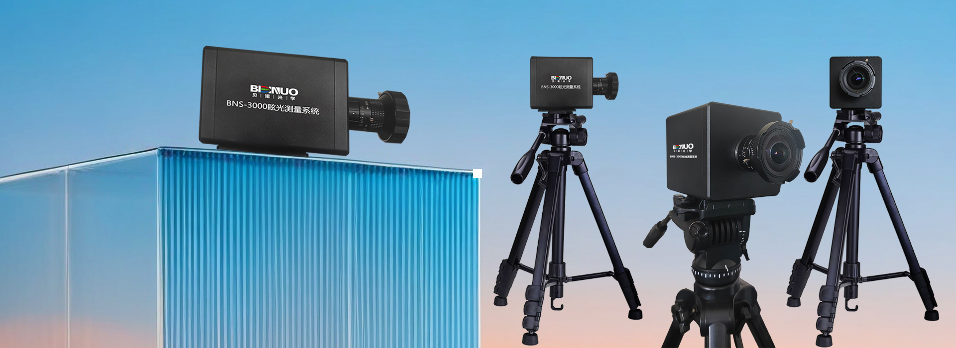 眩光测试仪 UGR测试仪 UR测试仪 TI测试仪 DGI测试仪 眩光检测