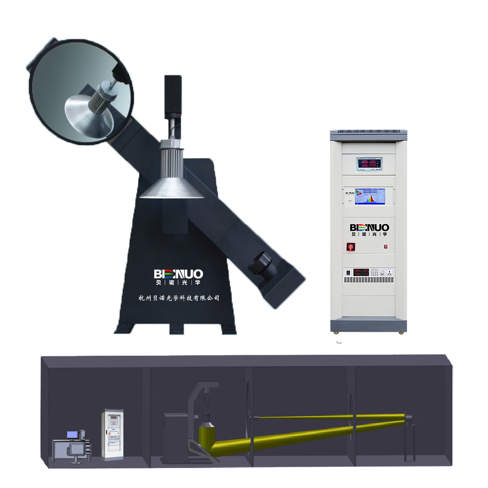 HAG2000立式分布光度计