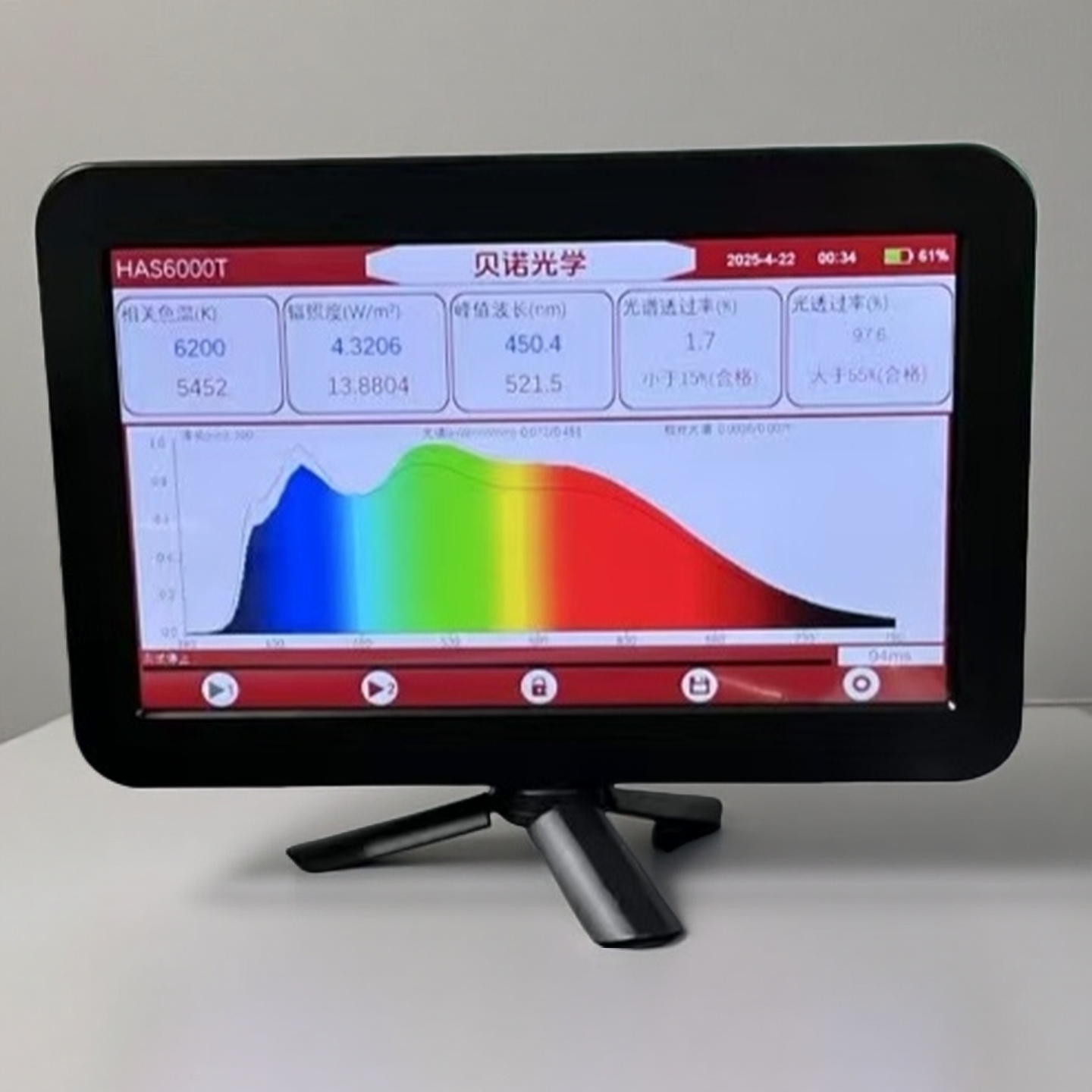 1755251547102066.jpg 微信图片_20250815174810.jpg